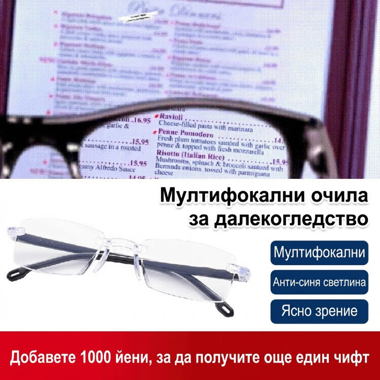 🔥Γυαλιά ανάγνωσης με αυτόματη μεγέθυνση