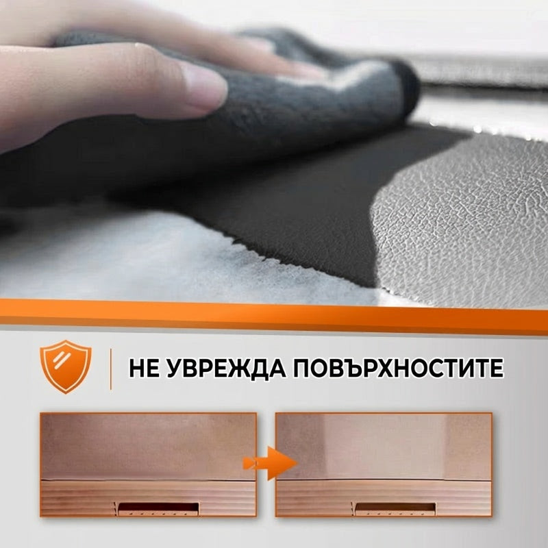 🌀Много практично - многофункционална почистваща пяна🚗