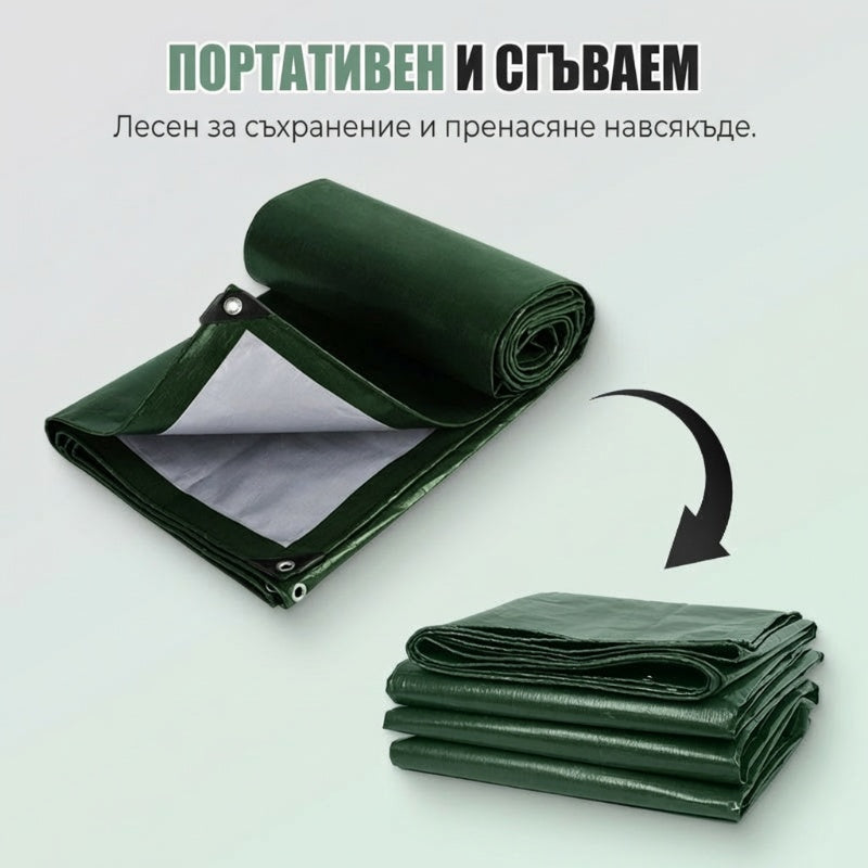 🏡 Водоустойчива сенник плат с UV филтър | За външни пространства, барбекюта и събития