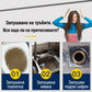 🔥Гореща продажба🔥Почистващ препарат за мивки и канали