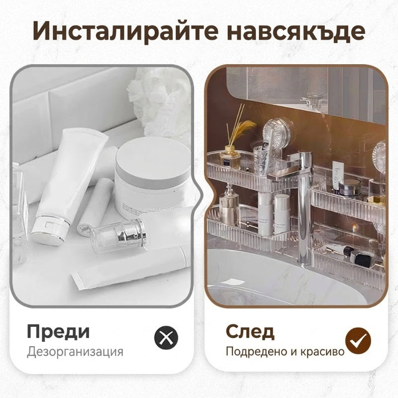 🔥🔥Универсална подвижна стойка за съхранение на смесители