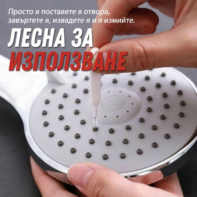 🔥Четка за почистване на отвора против запушване🚿