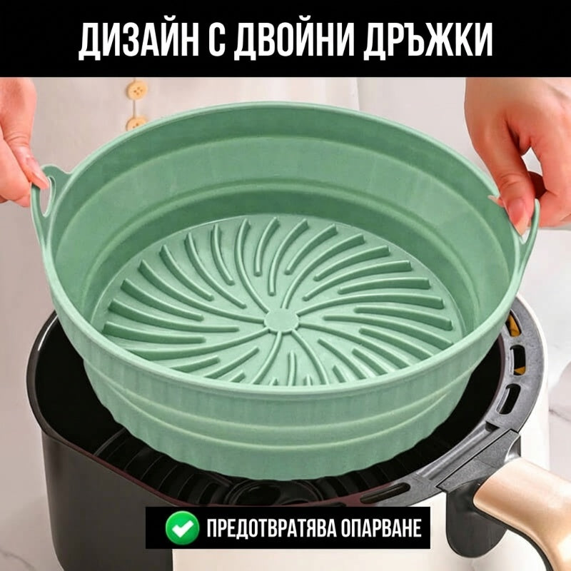 🥣Силиконова тава за фритюрник🥰