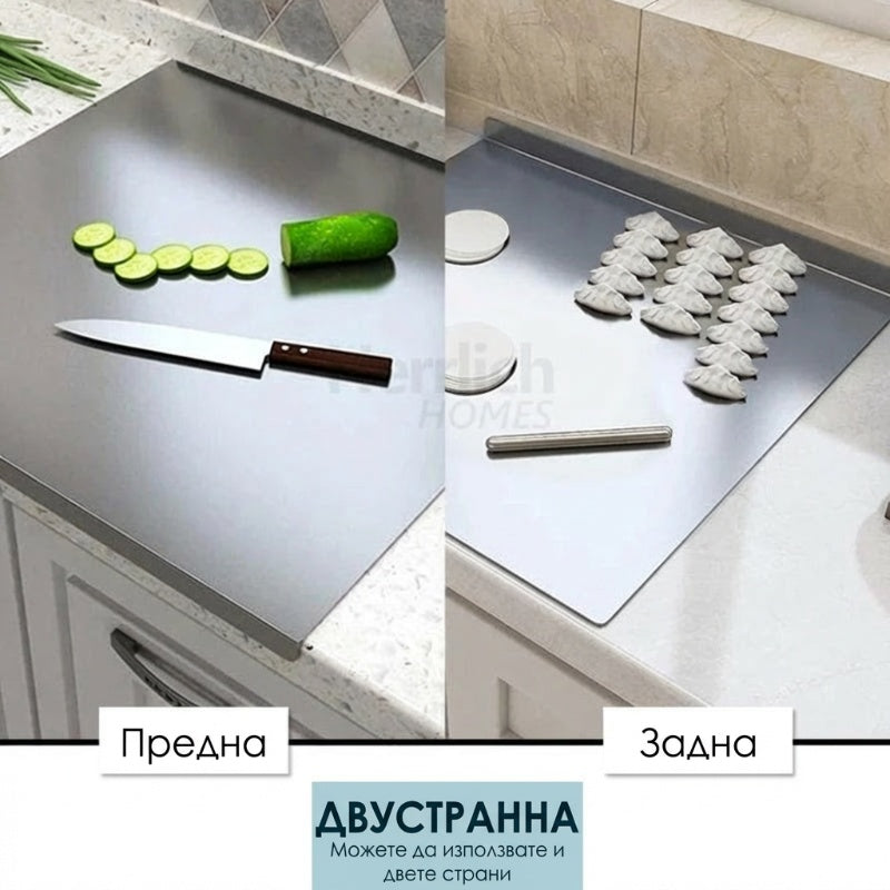 🔥Σανίδα κοπής από ανοξείδωτο ατσάλι🔪
