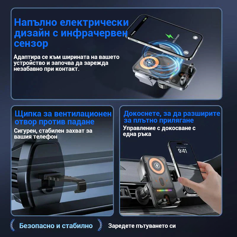 ⚡Нов безжичен държач за кола с функция за бързо зареждане