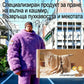 🌀🌀Таблетки за възстановяване на свинали дрехи💧