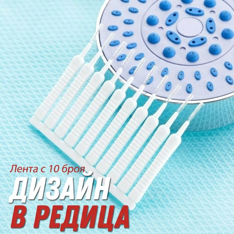 🔥Четка за почистване на отвора против запушване🚿