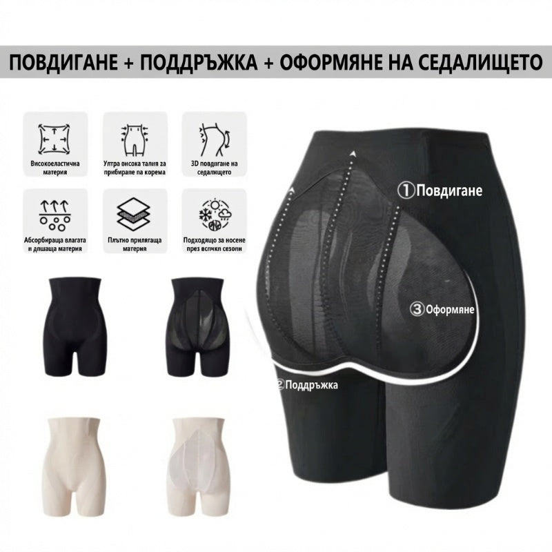 🥰Дамски термични клинчета, които оформят фигурата с компресионна лента в талията