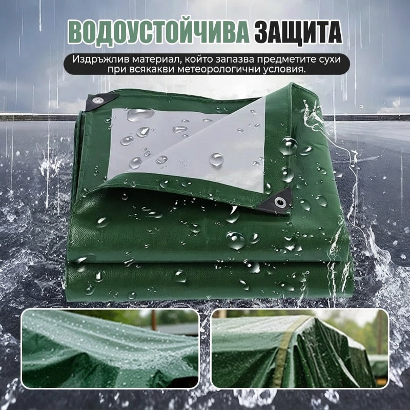 🏡 Водоустойчива сенник плат с UV филтър | За външни пространства, барбекюта и събития