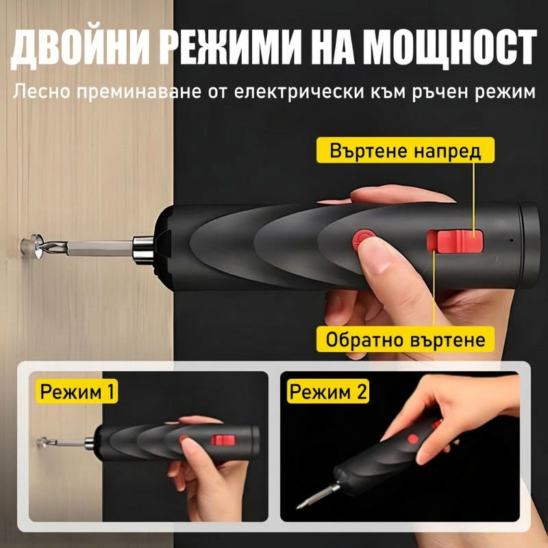 ⚡Акумулаторна комбинация бормашина-винтоверт - Бързо зареждане, Мощна производителност
