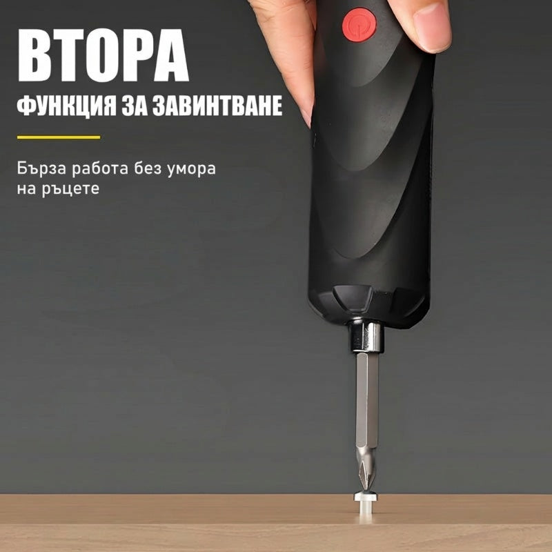 ⚡Акумулаторна комбинация бормашина-винтоверт - Бързо зареждане, Мощна производителност