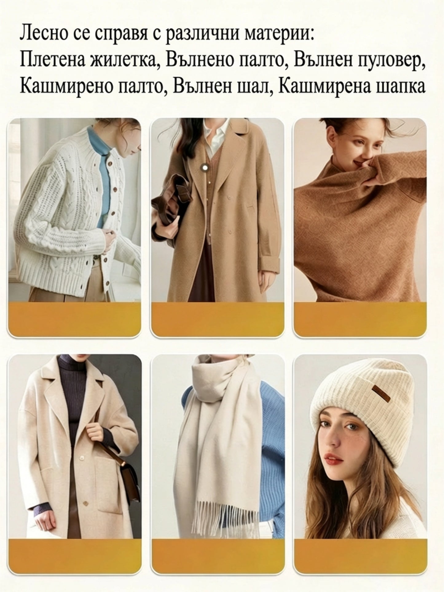 🌀🌀Таблетки за възстановяване на свинали дрехи💧