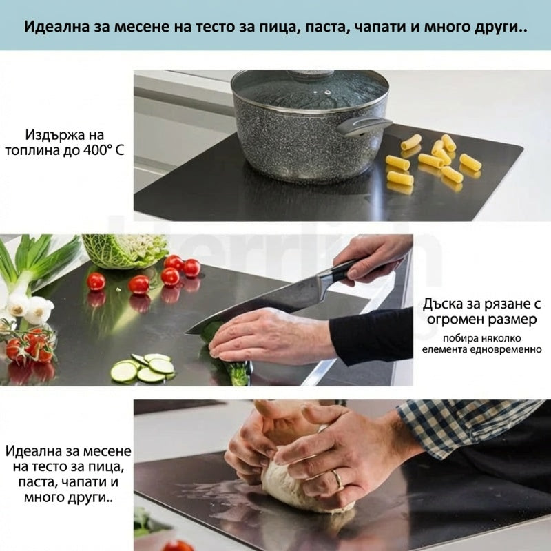 🔥Σανίδα κοπής από ανοξείδωτο ατσάλι🔪