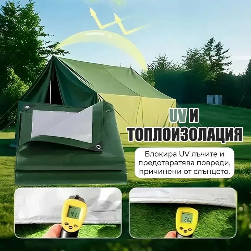 🏡 Водоустойчива сенник плат с UV филтър | За външни пространства, барбекюта и събития