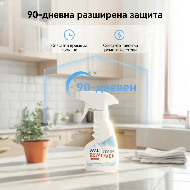 【✨Купете 1 + 1 безплатно】Високоефективен спрей за отстраняване на мухъл