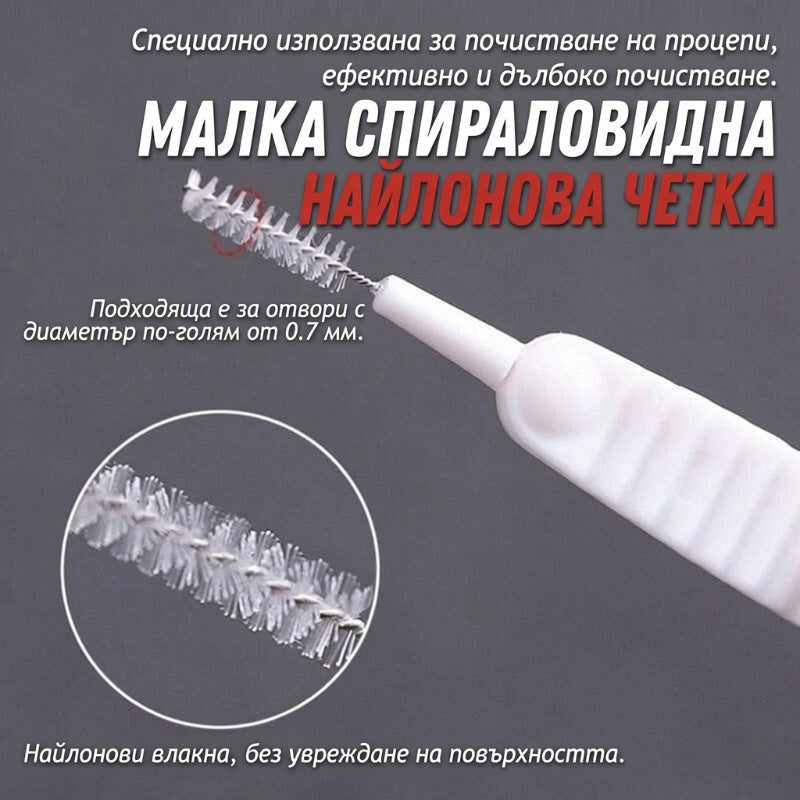 🔥Четка за почистване на отвора против запушване🚿