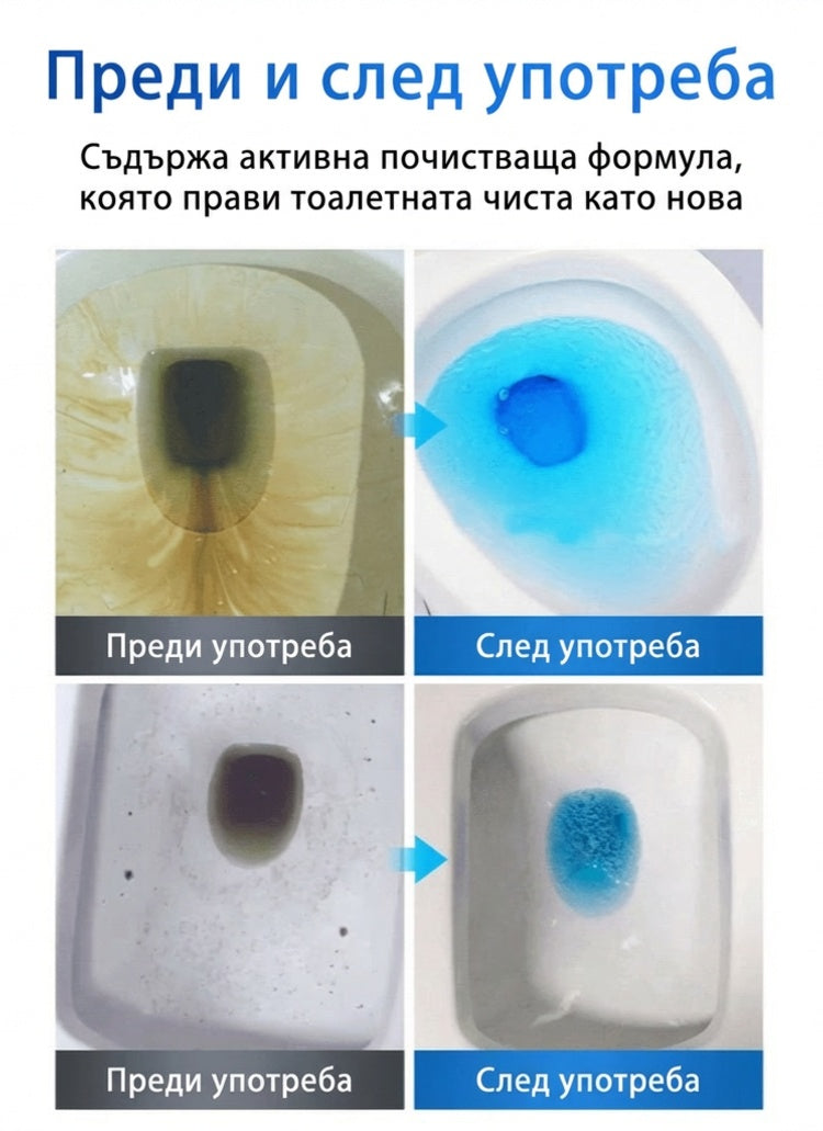 🔥Гореща продажба🔥Почистващ препарат за мивки и канали