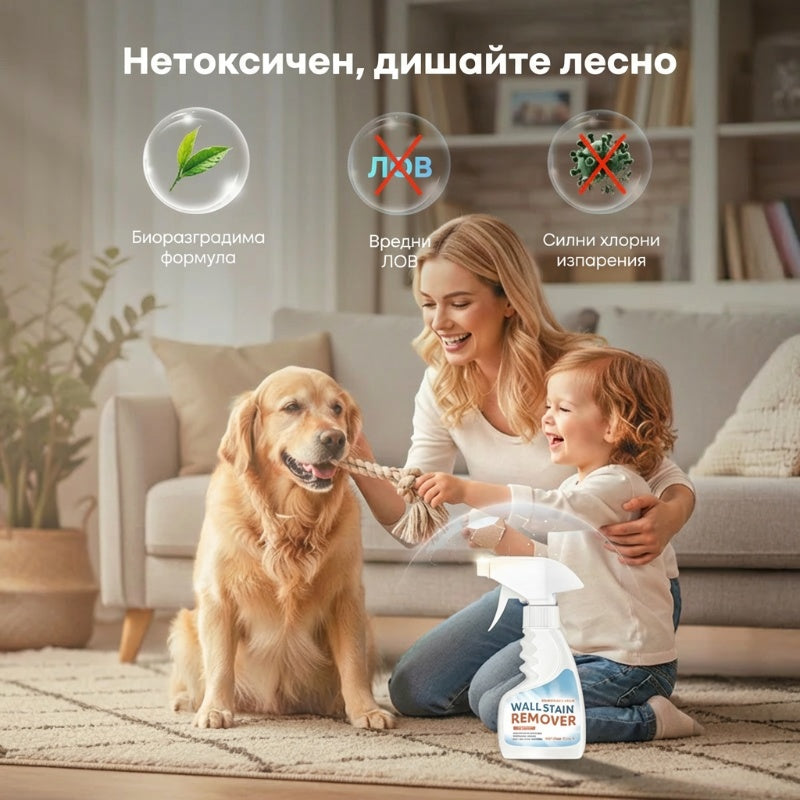 【✨Купете 1 + 1 безплатно】Високоефективен спрей за отстраняване на мухъл