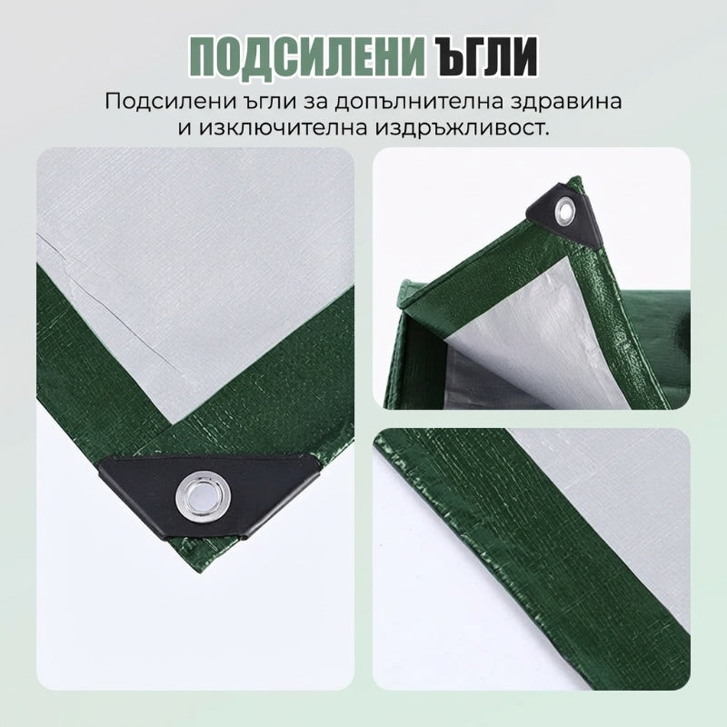 🏡 Водоустойчива сенник плат с UV филтър | За външни пространства, барбекюта и събития