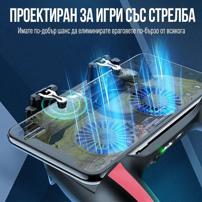 🎮Мобилен геймърски контролер с два вентилатора за охлаждане📱