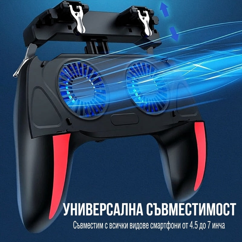 🎮Мобилен геймърски контролер с два вентилатора за охлаждане📱