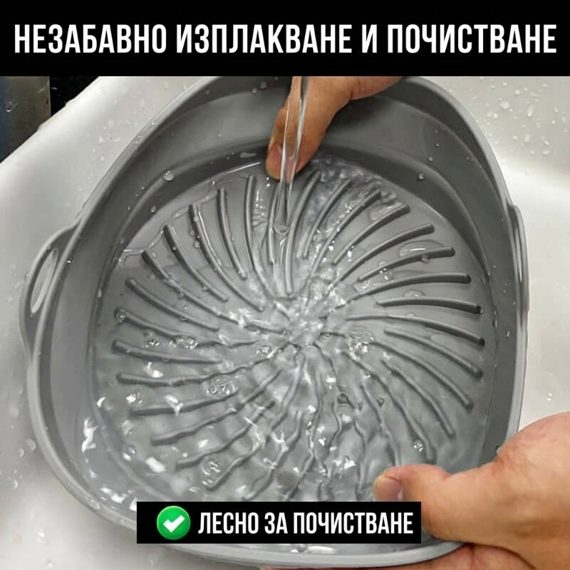 🥣Силиконова тава за фритюрник🥰