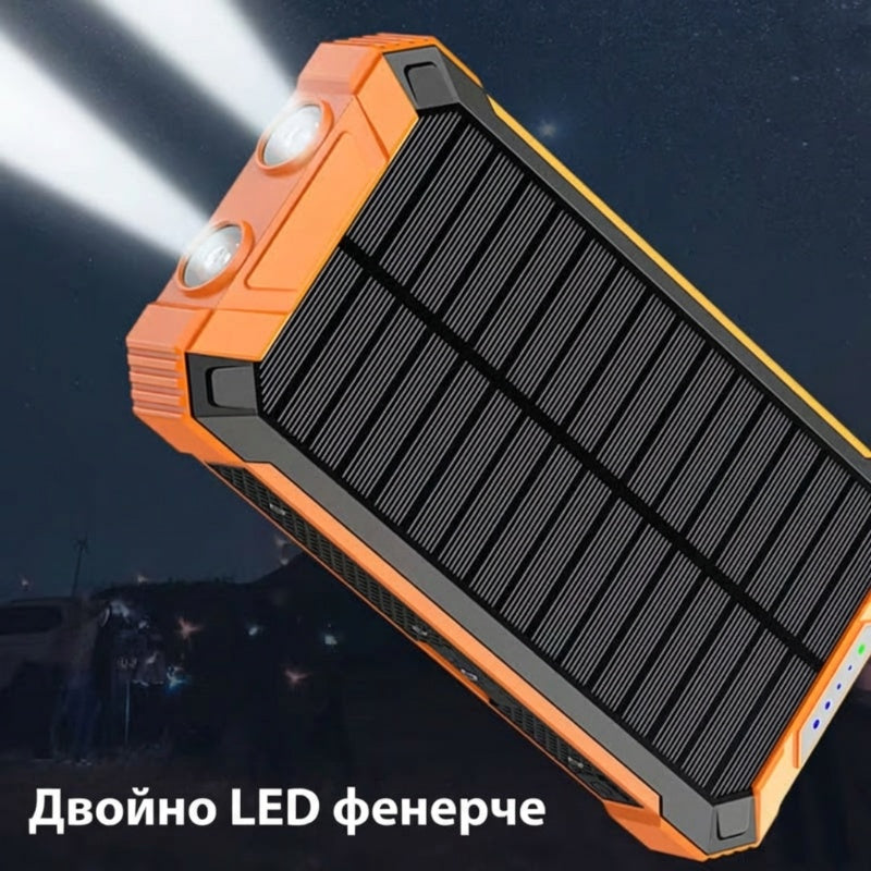 ⚡⚡Слънчева батерия☀️