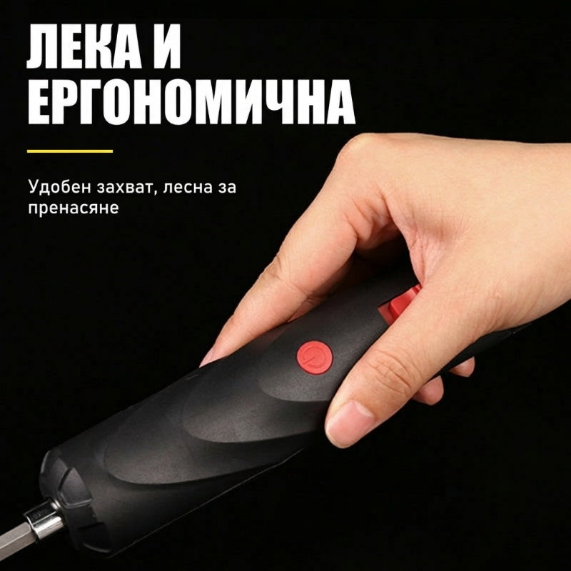 ⚡Акумулаторна комбинация бормашина-винтоверт - Бързо зареждане, Мощна производителност