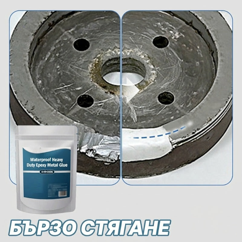 💪 ПРОФЕСИОНАЛЕН EPOXY КЛЕЙ | УСТОЙЧИВ НА ВОДА, ТОПЛИНА И ВИБРАЦИИ 🛡️
