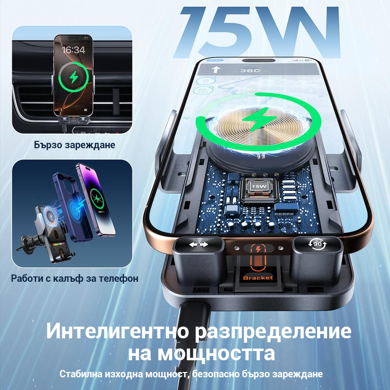 ⚡Нов безжичен държач за кола с функция за бързо зареждане