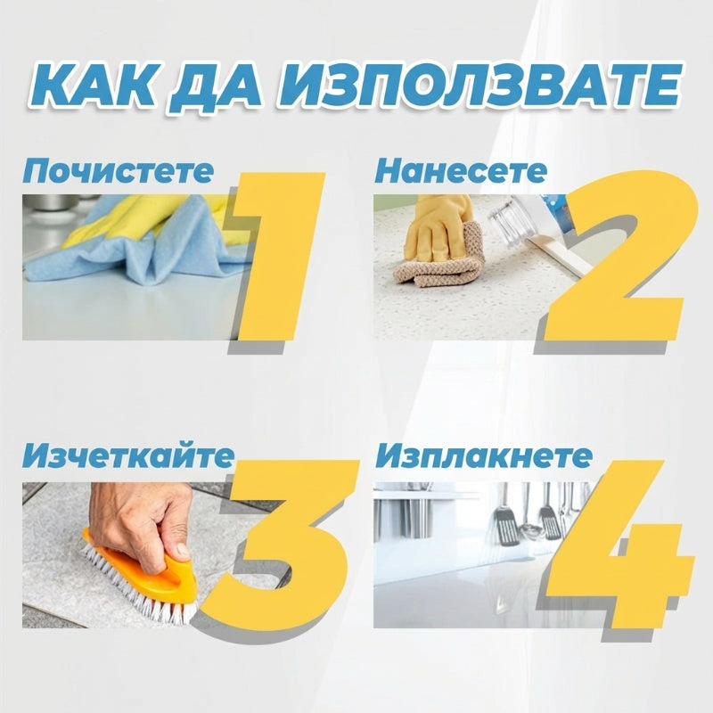 ✨Препарат за отстраняване и възстановяване на камъни (ефективен при отстраняване на окиси и ръжда)
