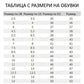 ✨💨Удобна стелка с въздушна възглавница и ефект за увеличаване на височината