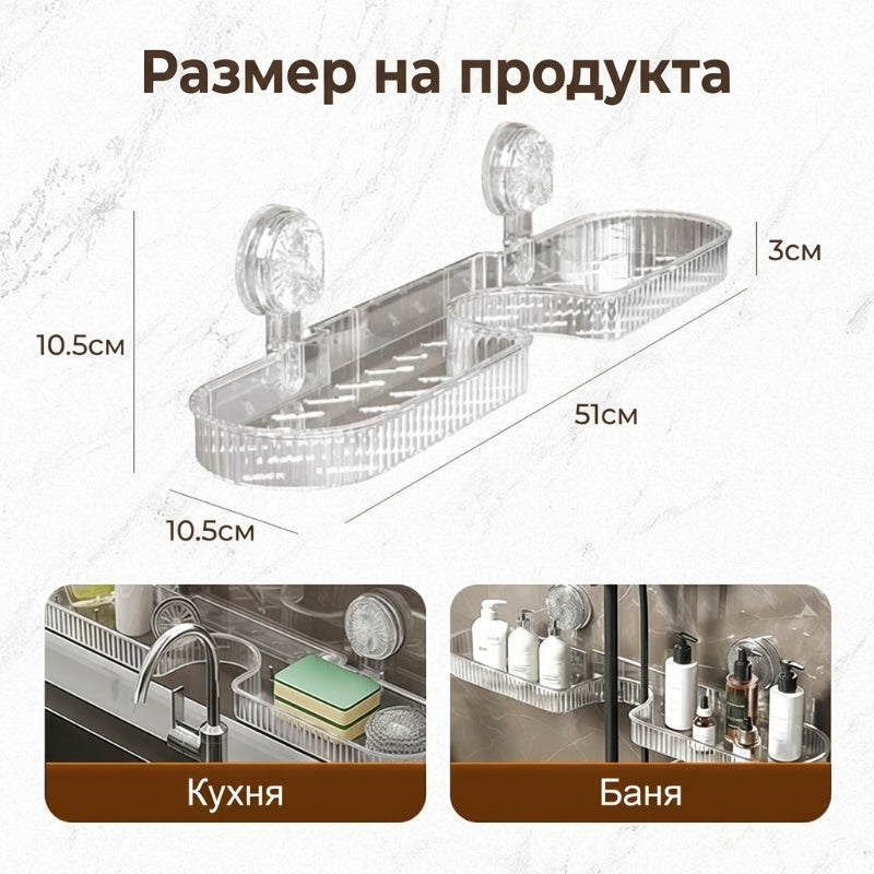 🔥🔥Универсална подвижна стойка за съхранение на смесители
