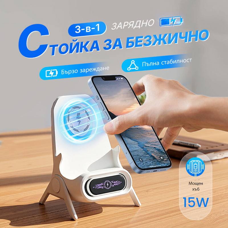 ⚡📱Ο κινητός σας κόμβος: Βάση ασύρματης φόρτισης